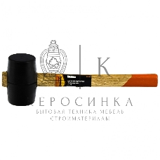 Киянка резиновая Sparta 225 г, черная резина, деревянная рукоятка