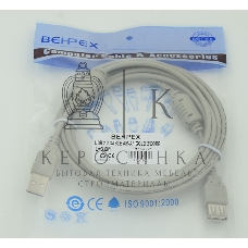 Кабель-удлинитель 744792 USB A(m) USB A(f) 3м феррит.кольца серый