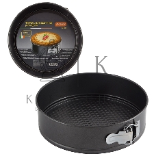 Форма для выпечки Mallony раскладная SL-4004, размер: 24x7 см