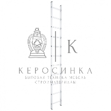 Лестница приставная Сибртех, 11 ступеней