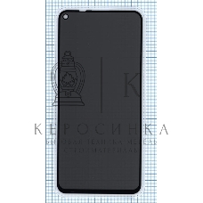 Защитное стекло Privacy 