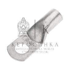 Наконечник Rexant ТМЛ 70–12–13 (70мм² - Ø12мм) ГОСТ 7386-80 (в упак. 25шт)