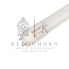 Лампа светодиодная Rexant Трубка Т8 25,5 Вт 2168 Лм G13 AC 170-265 В 6500 K холодный свет