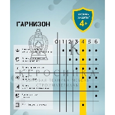 Сетевой фильтр Гарнизон EPS-OP-4-CU2-W-2 2.0 Мультипорт 4 р, 10А, 1xType-C PD, 2 х USB QC, 4 м, ур.защиты 4+, белый, пак (21449)