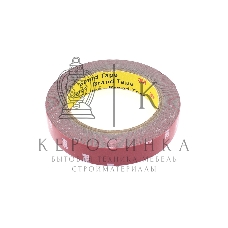 Скотч двусторонний вспененный 3M VHB 20 мм, 5 м, тянущийся