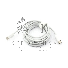 Кабель для зарядки Type-C - Type-C 2m. 100W белый OEM