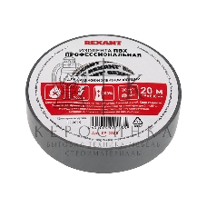 Изолента ПВХ профессиональная Rexant 0.18 х 19 мм х 20 м, серая, упаковка 10 роликов