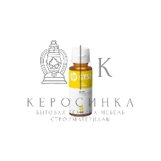 Картридж струйный HP GT52 M0H56AE желтый, 8000 стр. (70 мл.), для HP DJ GT 5810/5820