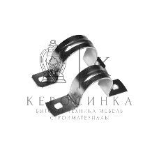 Скоба креп. метал. оцинк. двухлап. d50 (уп. 20 шт) Рувинил С21450