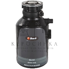 Измельчитель пищевых отходов Bort Alligator, 560 Вт., объем 1 450 мл., пневмовыключатель