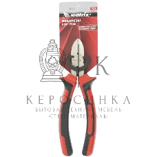 Бокорезы Matrix NICKEL, 200 мм, никелированные, двухкомпонентные рукоятки