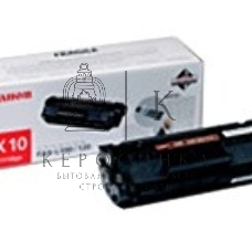 Картридж лазерный Canon FX-10 (0263B002) черный (2000 стр) для Canon FAX L100/120, MF4018/4120/4140/4150/4270/4320/4330/4340/4350/4370