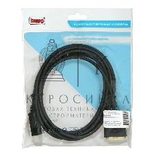 Кабель аудио-видео Buro 1.1v DisplayPort (m)/DVI-D (Dual Link) (m) 3м. позолоченные контакты черный