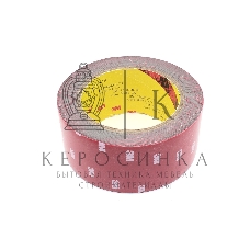 Скотч двусторонний вспененный 3M VHB 50 мм, 5 м, тянущийся