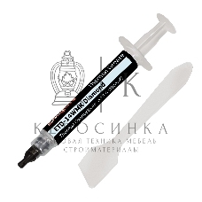 Термопаста ExeGate ETD-14WMK Daimond, шприц с лопаткой, 2г