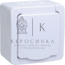 Розетка одноместная Iek ERMP12-K01-16-54-EC РСб20-3-ГПБб роз.1м с з/к о/у IP54 (цвет крышки:белый) ГЕРМЕС PLUS