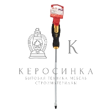 Отвертка шлицевая Rexant SL 5х200 мм, двухкомпонентная рукоятка