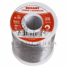 Припой с канифолью Rexant, 500 г, Ø2.0 мм, (олово 60%, свинец 40%), катушка