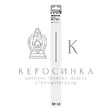 Полотно Matrix ножовочное с карбид-вольфрамовым напылением, 300 мм, для стекла, кафеля