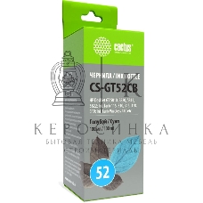 Чернила Cactus CS-GT52CB голубой100мл для DeskJet GT 5810/5820/5812/5822