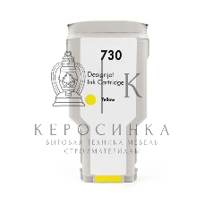 Картридж струйный NVPrint 730 (NV-P2V70A) Yellow для HP DesignJet T1700, T1600, T2600 (300 мл)