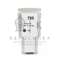 Картридж струйный NVPrint 730 (NV-P2V72A) Gray для HP DesignJet T1700, T1600, T2600 (300 мл)