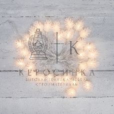 Гирлянда Neon-night светодиодная 