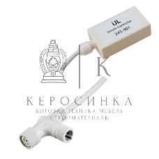 Контроллер Neon-night 24 В