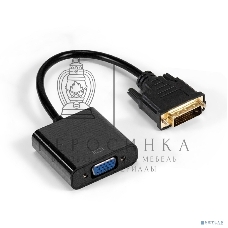 Кабель DVI-D-VGA ExeGate EX-CC-DVID-VGAF-0.2 (25M/15F, 0,2м, позолоченные контакты)