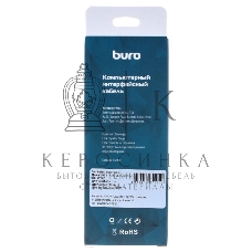 Кабель Buro USB 3.1-USB Type-C (m) 1м
