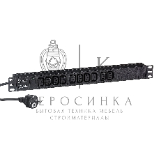 Блок розеток горизонтальный ExeGate ServerPro PDU-19H005 Al-10C13-EU3, 19