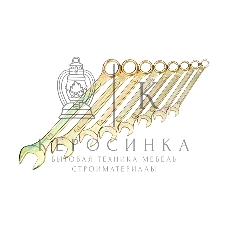 Набор ключей комбинированных Rexant (8-11, 13, 14, 17, 19 мм), 8 шт., желтый цинк