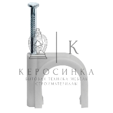 Скоба Navigator креп. круглая d4 с гвозд. NCR-04-50 (уп. 50 шт)