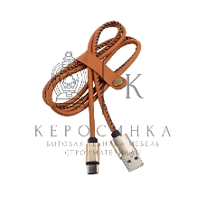 Кабель USB-Type-C Rexant 2A/leather/brown/1м
