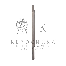 Пика Kranz 14х250 мм SDS PLUS