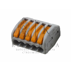 Универсальная клемма, 5-проводная, серая (0,08-2,5/4 мм²) (40 шт./уп.) WAGO 222-415