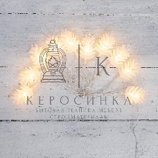 Гирлянда Neon-night светодиодная 