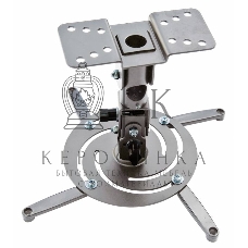 Кронштейн для проектора Cactus CS-VM-PR04-AL серебристый макс.10кг настенный и потолочный поворот и наклон