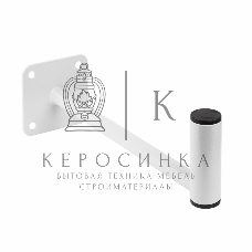 Кронштейн эфирный Rexant 30 см, белый