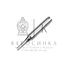 Жало Rexant для паяльника серии 900М, Ø 4.3 мм, тип скошенный малый 2.0 мм