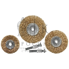 Набор щеток Matrix для дрели, 3 шт., 3 Плоские, 50-63-75 мм, со шпильками