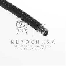 Металлорукав в ПВХ изоляции Р3-Ц-ПВХ-32 d32мм без протяжки (уп.25м) Рувинил Р3-Ц-ПВХ-32