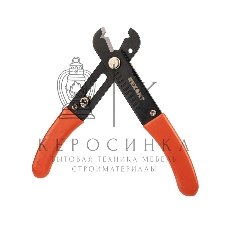 Инструмент для зачистки кабеля Rexant HT-223 0.5-4.0 мм²