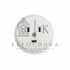 Розетка РШ для электрической плиты Rexant 40А 250В 2Р+РЕ