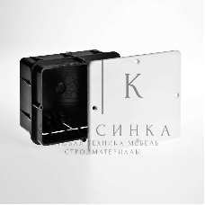 Коробка распределительная СП 151х122х73 IP30 Рувинил 10163