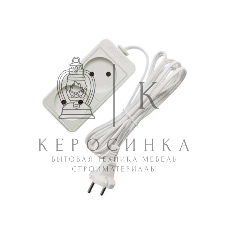 Удлинитель 2х3м без заземл. 10А IP20 2.2 кВт Союз 481S-1203