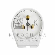 Вилка ВШ Rexant для электрической плиты 40А 250В 2Р+РЕ