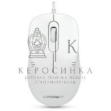 Мышь проводная Crown CMM-502 белый, 1000 dpi, USB, кнопки - 3