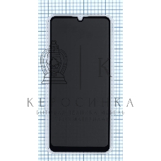 Защитное стекло Privacy 