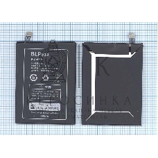 Аккумуляторная батарея BLP539 для OPPO Find5 X909T (старая версия)